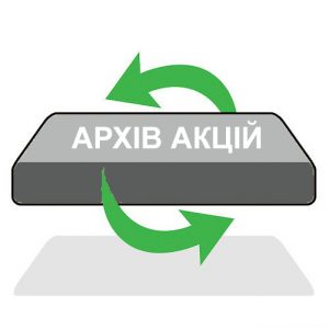 АРХІВ